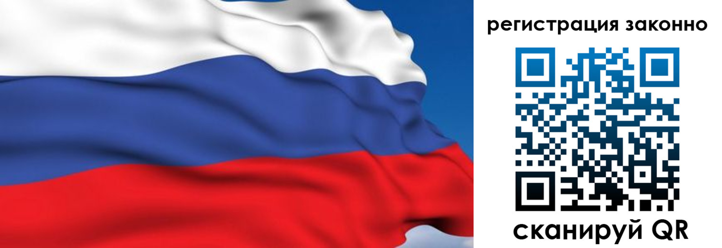 миграционный учет в Архангельске