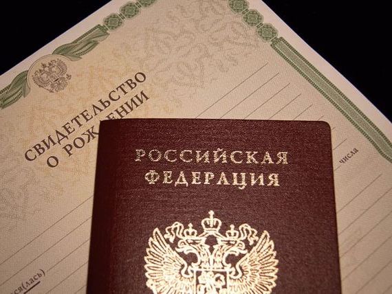 прописка в Архангельске